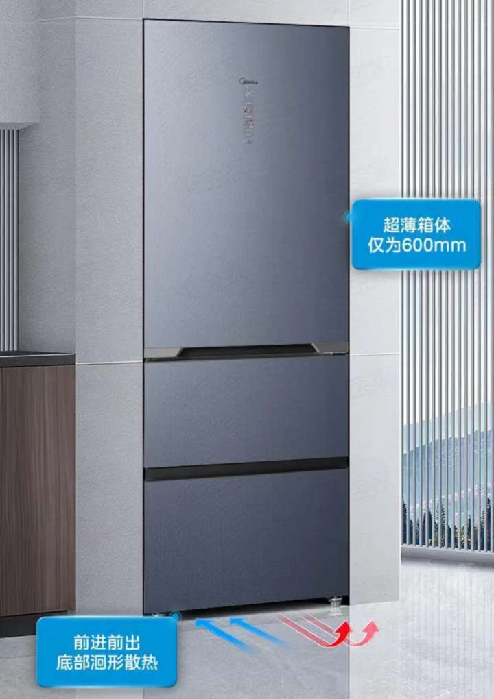 箱以超凡技术实力打造健康储鲜体验爱游戏平台美的超净系列嵌入式冰