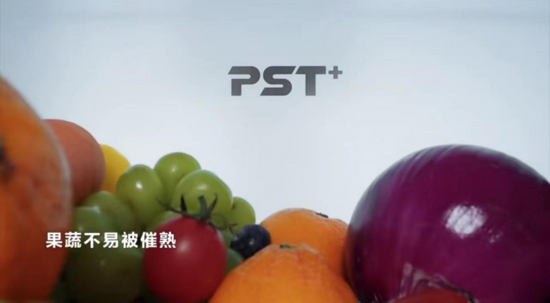 箱以超凡技术实力打造健康储鲜体验爱游戏平台美的超净系列嵌入式冰(图4)