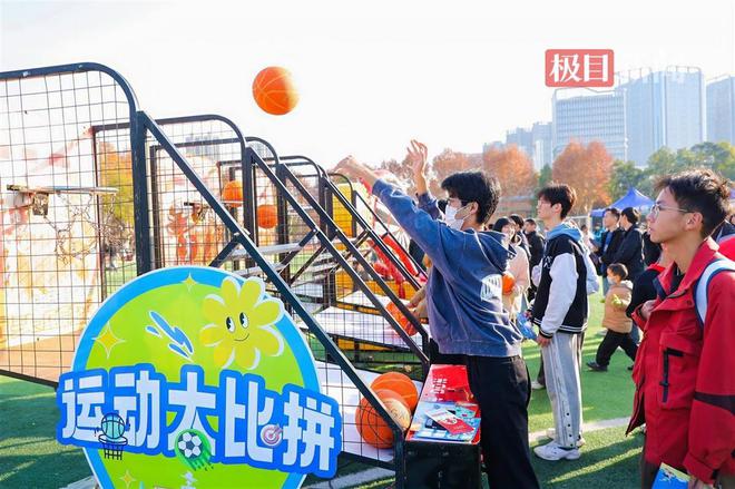 年华”武汉理工大学“数智”学生社区上线AYX爱游戏APP开在宿舍楼下的“嘉(图4)