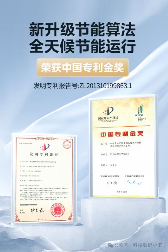 “酷省电”空调便捷生活一手掌握！ayx爱游戏app远程智控美的
