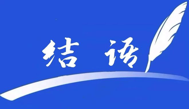 年十二生肖犯煞一览哪些属相需小心爱游戏(ayx)中国网站2025(图3)