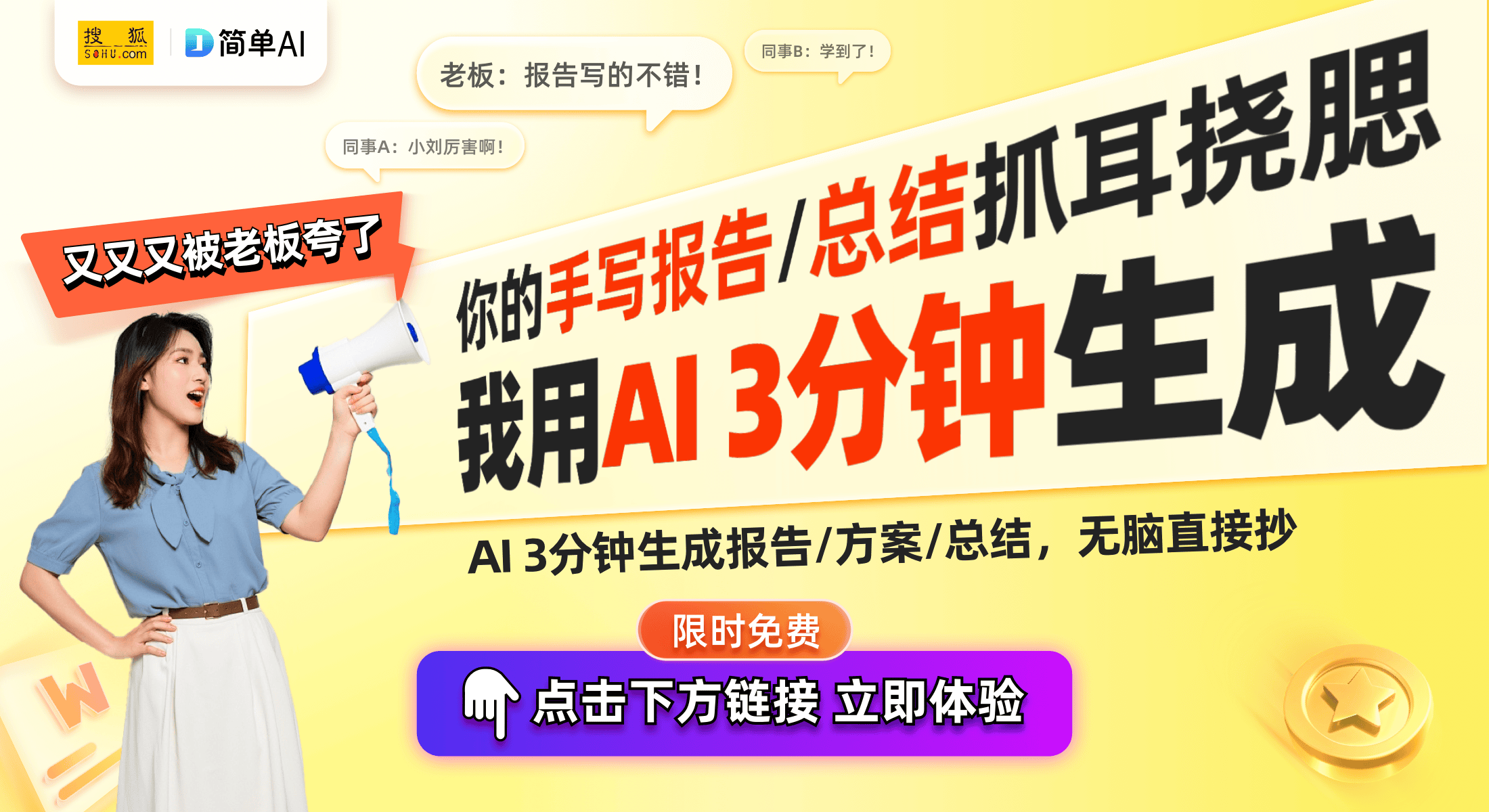 空间保鲜冰箱旧生活换新颜！爱游戏网站入口入手海尔全