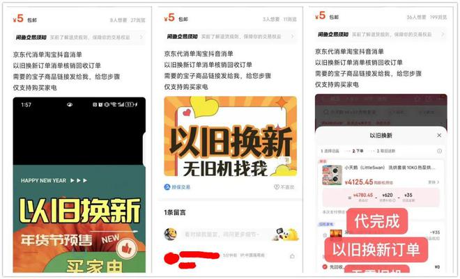 冰箱最低只要687元最狠一款降两千爱游戏app性价比炸裂的3款三门(图3)