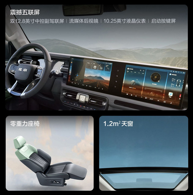增程零跑B10 一周新车配置怎么选爱游戏app网站汉L唐LBJ40(图6)
