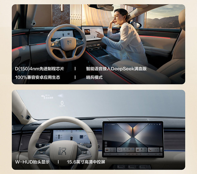 增程零跑B10 一周新车配置怎么选爱游戏app网站汉L唐LBJ40(图10)