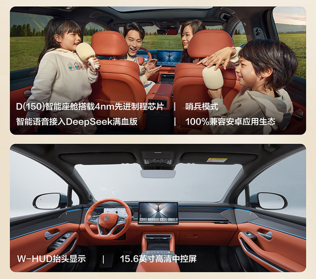 增程零跑B10 一周新车配置怎么选爱游戏app网站汉L唐LBJ40(图9)