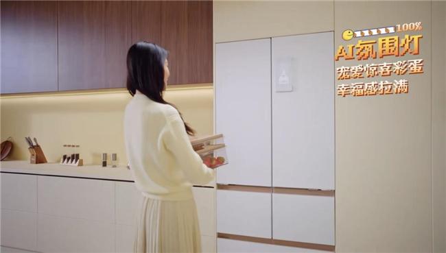 机到治愈系冰箱家电的情感升级爱游戏app登录从懒人洗衣(图3)
