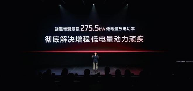 的智己超级增程一骑绝尘友商望尘莫及ayx爱游戏体育网页版入口断代领先(图2)
