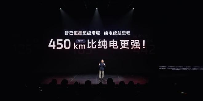 的智己超级增程一骑绝尘友商望尘莫及ayx爱游戏体育网页版入口断代领先(图5)